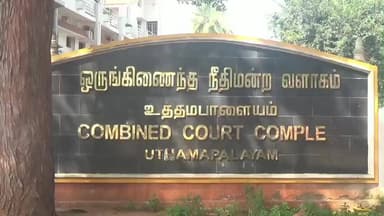 உத்தமபாளையம்: உத்தமபாளையம் ஒருங்கி ணைந்த நீதிமன்ற வளாக த்தில் 4 அம்ச கோரிக்கை யை வலியுறுத்தி வழக்க றிஞர்கள் சங்கம் சார்பில் உண்ணாவிரதபோராட்டம்