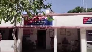 कालपी: कदौरा क्षेत्र में शराब के नशे में युवक ने महिला से की छेड़छाड़, अकेली महिला के घर में घुसा, पीड़िता ने दर्ज कराई शिकायत