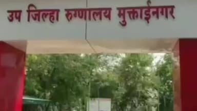 बोदवड: सुकळी या गावातील २९ वर्षीय तरुणाचा मधमाशांच्या हल्ल्यात मृत्यू,मुक्ताईनगर पोलिसात अकस्मात मृत्यूची नोंद