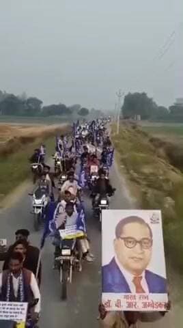 सिधौली: सिधौली क्षेत्र में बहुजन जागरूकता रैली का आयोजन, समाज परिवर्तन के लिए निकली 50 किलोमीटर लंबी यात्रा