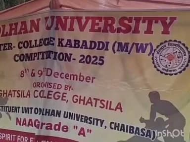 घाटशिला: कोल्हान विश्वविद्यालय इंटर कॉलेज कबड्डी प्रतियोगिता में घाटशिला महाविद्यालय महिला एवं पुरुष वर्ग में बना चैंपियन