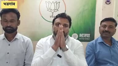 भडगाव: त्या वादगस्त Viral Call Reccording वर भाजपा उमेदवारपती अनिल वाघ यांचा भाजपा कार्यालयातून खळबळजनक खुलास,