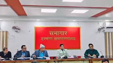 दरभंगा: अंबेडकर सभागार में जिलाधिकारी कौशल कुमार की अध्यक्षता में शिक्षा विभाग की समीक्षा बैठक, दिए निर्देश