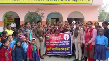 दरभंगा: वरीय पुलिस अधीक्षक दरभंगा के निर्देशन में महिला थाना द्वारा मासिक महिला सशक्तिकरण सभा का आयोजन