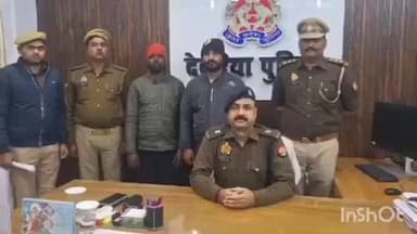 सलेमपुर: राहुल हत्याकांड का पुलिस ने किया खुलासा, घारी गांव के पास एक ईंट भट्ठा के करीब 2 को किया गिरफ्तार