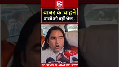 बाबरी मस्जिद निर्माण पर देवकीनंदन महाराज ने ललकारा #bjp #modi #babrimasjid #westbengal #hindu #india