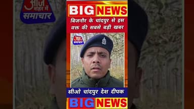 चांदपुर-फिना रोड पर ग्राम सिंघा मोड के पास रोड किनारे लगे बाबा साहब अंबेडकर जी के बोर्ड को #asmnews