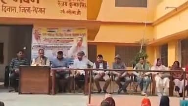 दिनारा: मेदिनीपुर पंचायत सरकार भवन में ग्राम सभा का आयोजन, कई विकास योजनाओं पर लिए गए निर्णय