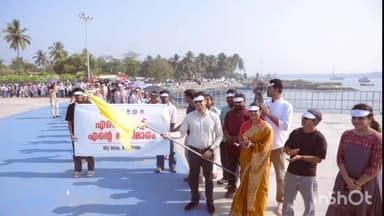 കോഴിക്കോട്: തദ്ദേശ തെരഞ്ഞെടുപ്പിന്റെ വിളംബരമായി ബേപ്പൂരിൽ ജലജാഥ നടത്തി