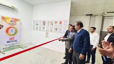 ଝାରସୁଗୁଡା: ଝାରସୁଗୁଡା ସ୍ଥିତ ବିର ସୁରେନ୍ଦ୍ର ସାଏ ବିମାନ ବନ୍ଦରରେ ବନ୍ଦେ ମାତରମ ପ୍ରଦର୍ଶନୀ ଉଦ୍ଘାଟିତ