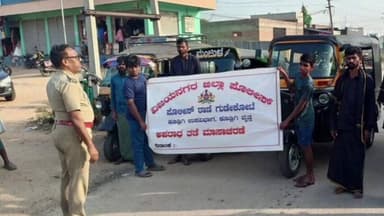 ಕೂಡ್ಲಿಗಿ: ಗುಡೆಕೋಟೆ ಗ್ರಾಮದಲ್ಲಿ ಪೊಲೀಸ್ ಇಲಾಖೆಯ ವತಿಯಿಂದ ’ಅಪರಾಧ ತಡೆ ಮಾಸಾಚರಣೆ’ ಕಾರ್ಯಕ್ರಮ
