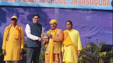 ଝାରସୁଗୁଡା: ଝାରସୁଗୁଡ଼ା ଡିଏଭି ସ୍କୁଲ ପରିସରରେ କିଶୋର ସଂସ୍କାର କାର୍ଯ୍ୟକ୍ରମ ଅନୁଷ୍ଠିତ