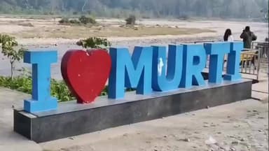 ময়নাগুড়ি: ডুয়ার্সের মূর্তি পর্যটন কেন্দ্র পর্যটকশূন্য, মূর্তির মনখারাপ