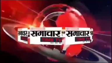 हरिद्वार के लंढौरा में बिना परमिशन के दौड़ रहे है मिट्टी से भरे डंपर व ट्रैक्टर ट्रॉली नजर आए खनन माफिया का आतंक देखिए..