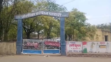 पाथ्री: वडी परिसरात कृषी विभागाने पकडला युरिया खताचा ट्रक ; पाथरी पोलिसात गुन्हा दाखल