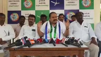 కూటమి ప్రభుత్వానికి తగిన గుణపాఠం ప్రజలు చెబుతున్నారు: మాజీ ఎమ్మెల్యే స్వామి దాసు