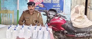 बिस्फी: पतौना थाना पुलिस ने 27 लीटर शराब और बाइक ज़ब्त की, मौके से धंधेबाज फरार