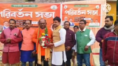 ছাতনা: ছাতনা মন্ডল ৩ এর পক্ষ থেকে কমলপুর মোড়ে একটি পরিবর্তন সভা অনুষ্ঠিত হল, উপস্থিত মন্ডল সভাপতি ও কর্মকর্তারা