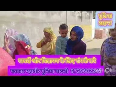 बामडोला। कन्या जन्म। कुआं पूजन। आंगनवाड़ी। #baamdola #kanya #janamnews #kuva #pujan #aganvadi