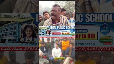 Bihar Lalganj Accident #roadaccdient #accidentnews #bihar #vaishali #breakingnews