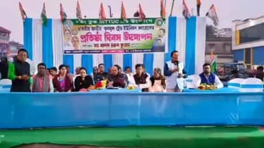 সবং: সর্বভারতীয় তৃণমূল কংগ্রেসের শ্রমিক সংগঠন inttuc এর প্রতিষ্ঠা দিবস উদযাপন সবং -এর তেমাথানি বাসস্ট্যান্ডে