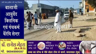 सरदारशहर तहसील के गांव उदासर बीदावतान बस स्टैंड पर मंगलवार को भालेरी पुलिस ने चूरू–सरदारशहर मार्ग से आने-जाने वाले सभी व...