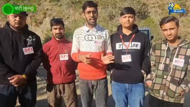 एसएफआई रामपुर इकाई ने अध्यक्ष विकास समिति कुल्लू को सौंपा ज्ञापन
#SFI #SFIRampur #KulluNews #RampurNews #StudentPower #...