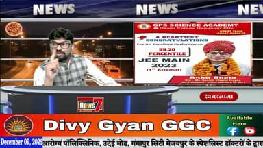 #Live 'खबरनामा' दिनभर की तमाम खबरें, , सबसे तेज, सबसे पहले, हर खबर पर पैनी नजर #NewsLive #News7Rajasthan #newsrajasthan ...