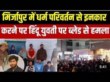 #मिर्जापुर में ब्लेड कांड का मुख्य आरोपी अब्दुल उर्फ सैफ का गंगा उतराया मिला सव #शॉर्ट्स