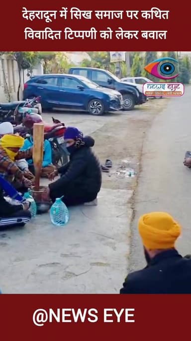 देहरादून
देहरादून में सिख समाज पर कथित विवादित टिप्पणी को लेकर बवाल
सिख समाज के लोगो ने पूर्व कैबिनेट मंत्री हरक सिंह...