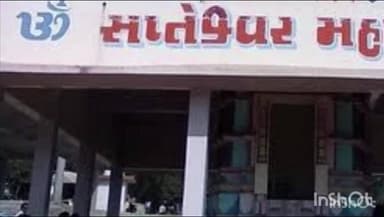 ઇડર: ઈડરના દાવડ- આરસોડીયા -સપ્તેશ્વર રોડ પર ભારે વાહનો માટે પ્રતિબંધ મૂકાયો
આજે સવારે ૯ વાગે મળેલી માહિતી મુજબ ઈડરના દાવડ- આ