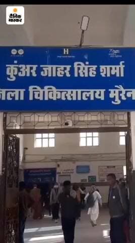 शादी पार्टी में फायरिंग, युवक के कूल्हे में गोली लगीः खाना परोसने को लेकर हुआ विवाद; आरोपी 3 राउंड फायर कर फरार