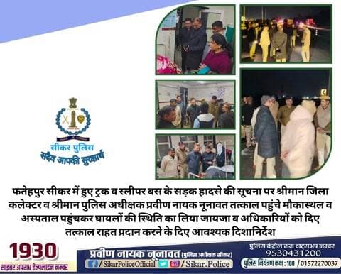 मानवाधिकार दिवस (10 दिसंबर)
ख़ाकी वर्दी केवल कानून नहीं, यह समानता, सम्मान और न्याय का प्रतीक है।
राजस्थान पुलिस हर नागरिक के अधिकारों की सशक्त पहरेदार है।