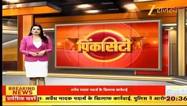 जिला स्पेशल टीम द्वारा अवैध शराब के विरुद्ध बड़ी #कार्रवाई ।
203 पेटी अवैध देशी एवं अंग्रेजी शराब, सहित एक कंटेनर #जप्त ...