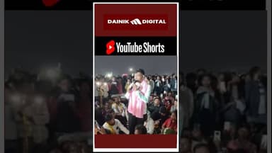 जयराम महतो रांची मे छात्र अधिकार पदयात्रा को समर्थन देने विधानसभा सभा स्थल पहुंचे। #jairammahto