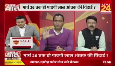 #नक्सल के खिलाफ लड़ाई, 80 फीसदी जीत का दावा
NEWS 24 - 3
#लाल_आतंक का #सरेंडर #समर्पण #आत्मसमर्पण #serender #ब