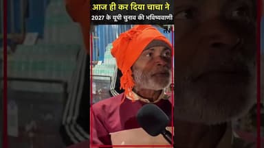 क्या #akhileshyadav #uttarpradesh चुनाव जीत पाएंगे?