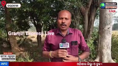 ଯୁବକ ମୃତ ଦେହ ଉଦ୍ଧାର ଜୟପାଟଣା #jaipatna #kalahandi