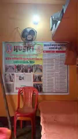 भंडारा प्रत्येक शनिवार हाजीपुर स्टेशन परिसर संध्या 4:00 बजे से