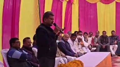 भोरे प्रखंड मुख्यालय स्थित गंडक के आइबी में बिहार के शिक्षा मंत्री सुनील कुमार ने लोगों को किया संबोधित।