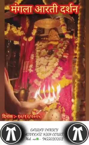 #राधे #vishnu #spirituality #trending #radhakrishn #barsana #dwarkadhish #janmashtami #spiritual #temple #jaishreeram #