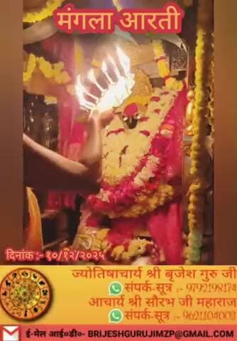 #राधे #vishnu #spirituality #trending #radhakrishn #barsana #dwarkadhish #janmashtami #spiritual #temple #jaishreeram #