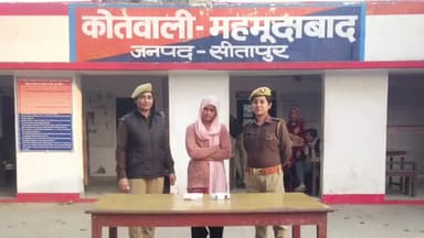 महमूदाबाद: संकटा देवी मंदिर परिसर की चोरी में महिला आरोपी गिरफ्तार, ₹6,880 बरामद, चोरी हुए मंगलसूत्र/चेन का खुलासा