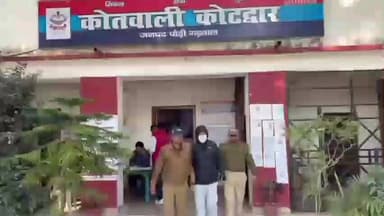 कोटद्वार: कोटद्वार में पौड़ी पुलिस ने फर्जी वित्तीय कंपनी का किया भंडाफोड़