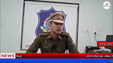 જસદણના આટકોટમાં 6 વર્ષની બાળકી સાથે દુષ્કર્મનો બનાવ, પોલીસ દ્વારા આરોપીની શોધખોળ તેજ