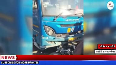 સાવરકુંડલા વીજપડી નજીક એસટી–ટુ વ્હીલર ભીષણ અકસ્માત, 65 વર્ષીય પૌઢનું ઘટનાસ્થળે મોત