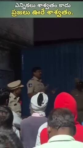 స్థానిక సంస్థల ఎన్నికల సందర్బంగా అవగాహనా కల్పిస్తూన్న సీఐ వెంకట రాజా గౌడ్ గారు