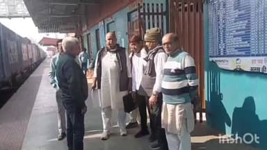 डुमरांव: रेलयात्री कल्याण समिति ने टुड़ीगंज व डुमरांव स्टेशनों की व्यवस्था जांची, बुनियादी सुविधाओं की कमी पाई गई