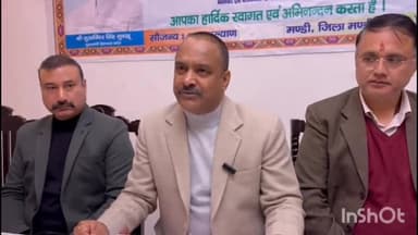 मंडी: वीरवार को लाभार्थियों को ₹15 करोड़ देगी सरकार: भवन एवं अन्य निर्माण कामगार कल्याण बोर्ड अध्यक्ष नरदेव सिंह