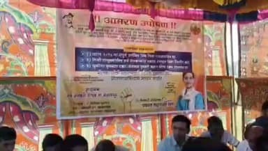 संग्रामपूर: मागील वर्षीचा पिक विमाच्या मागणीसाठी संग्रामपूर तहसील कार्यालयासमोर शेतकऱ्यांचे आमरण उपोषण!